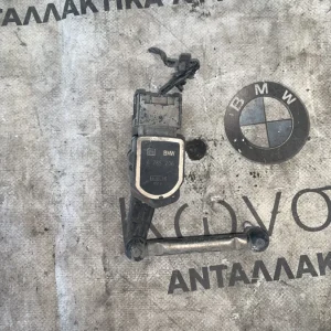 ΑΙΣΘΗΤΗΡΑΣ ΣΤΑΘΜΗΣ ΥΨΟΥΣ BMW ΣΕΙΡΑ 3 E90 E91 E92 X1 E84 X5 E70 X6 E71 E72 ACTIVE HYBRID (ΚΩΔ. ΑΝΤΑΛ. 6785206)