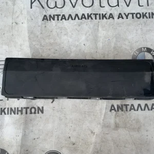 ΑΕΡΟΣΑΚΟΣ ΓΟΝΑΤΟΥ BMW ΣΕΙΡΑ 5 G30 G31 M5 F90 (ΚΩΔ. ΑΝΤΑΛ. 6820575)