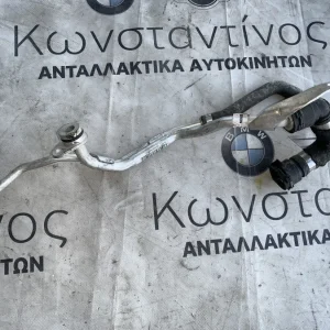 ΕΥΚΑΜΠΤΟΣ ΣΩΛΗΝΑΣ ΨΥΚΤΙΚΟΥ ΥΓΡΟΥ BMW ΣΕΙΡΑ 1, 2 F40 F45 AT F46 GT X1 F48 X2 F39 MINI F54 F60 (ΚΩΔ. ΑΝΤΑΛ. 11538584834)