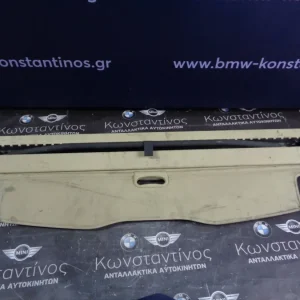 ΡΟΛΟ ΚΑΛΥΨΗΣ ΧΩΡΟ ΑΠΟΣΚΕΥΩΝ BMW F11 CARAVAN ΣΕΙΡΑ 5