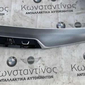 ΑΕΡΑΓΩΓΟΣ + ΔΙΑΚΟΣΜΗΤΙΚΟ ΚΑΛΥΜΜΑ ΤΑΜΠΛΟΥ BMW ΣΕΙΡΑ 5, 6 G30 G31 G32 GT M5 F90 (ΚΩΔ. ΑΝΤΑΛ. 9329579 - 51453201585)