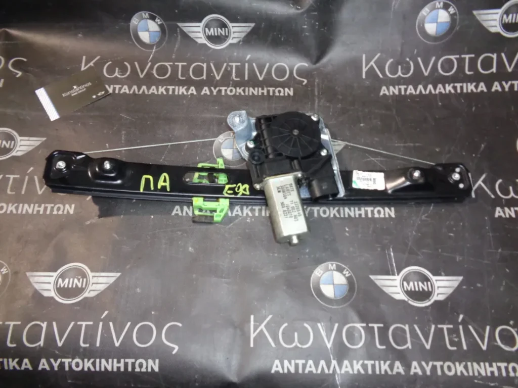 ΓΡΥΛΟΣ ΠΑΡΑΘΥΡΟΥ ΠΙΣΩ ΑΡΙΣΤΕΡΑ BMW E90 ΣΕΙΡΑ 3 (ΚΩΔ. ΑΝΤΑΛ.: 7075883 )