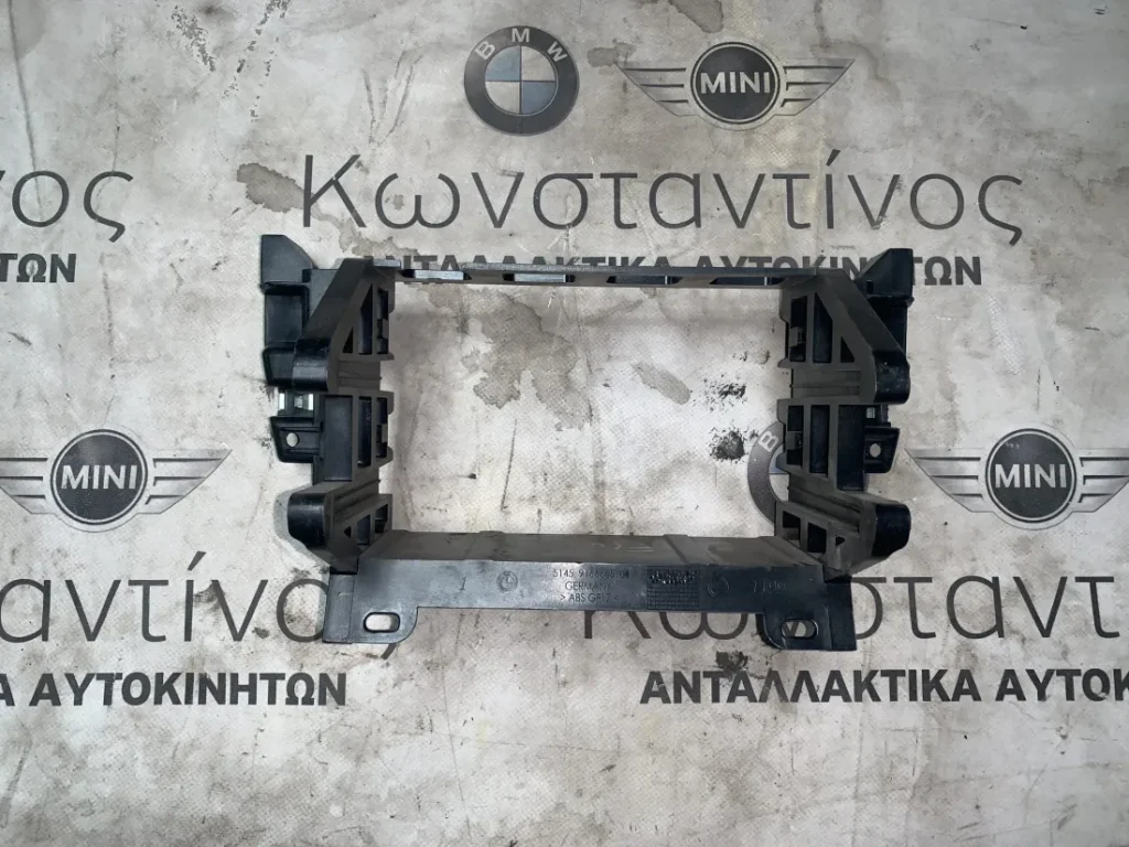 ΒΑΣΗ / ΣΤΗΡΙΓΜΑ ΚΑΝΤΡΑΝ BMW ΣΕΙΡΑ 5 F10 F11 (ΚΩΔ. ΑΝΤΑΛ. 51459166665)