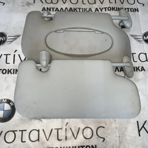 ΣΚΙΑΔΙΑ ΜΙΝΙ ONE / S R56