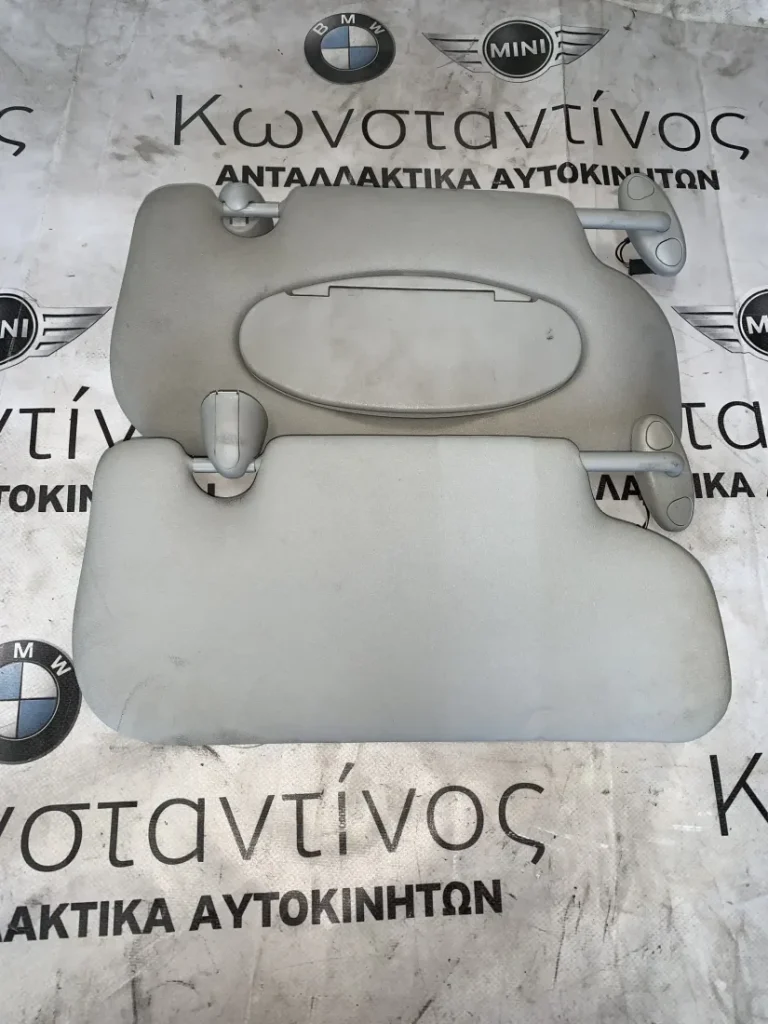 ΣΚΙΑΔΙΑ ΜΙΝΙ ONE / S R56