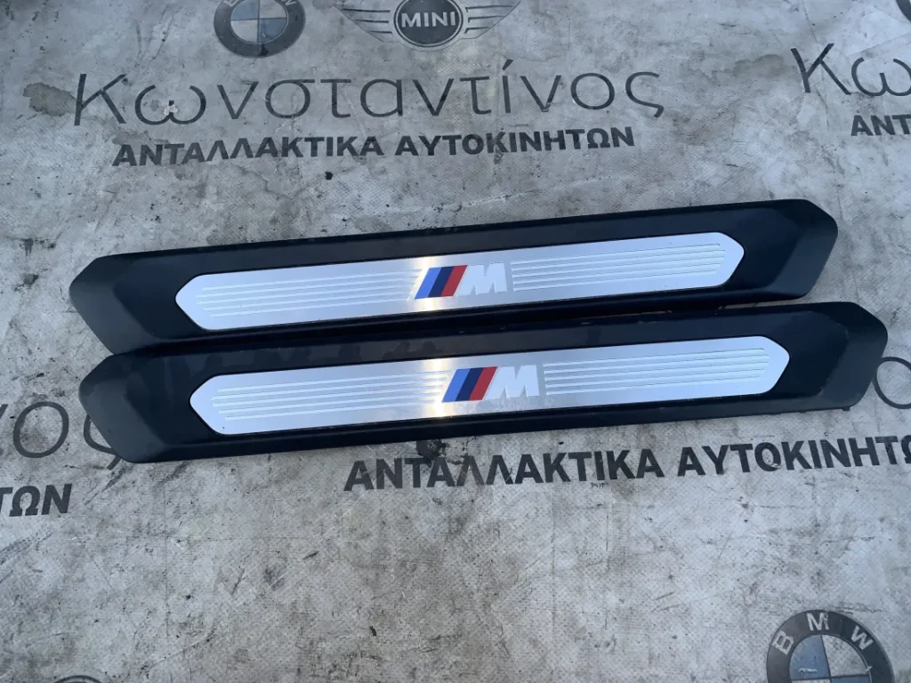ΔΙΑΚΟΣΜΗΤΙΚΑ ΚΑΛΥΜΜΑΤΑ ΕΙΣΟΔΟΥ ΠΟΡΤΑΣ BMW X3 G01 X4 G02 (ΚΩΔ. ΑΝΤΑΛ. 8068487)