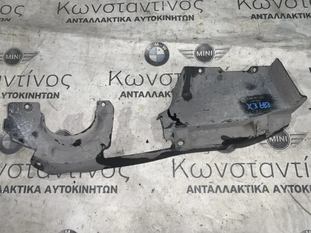 ΠΛΑΣΤΙΚΟ ΚΑΛΥΜΜΑ ΕΜΠΡΟΣ ΑΡΙΣΤΕΡΑ BMW X3 E83 (ΚΩΔ. ΑΝΤΑΛ. 3403297)
