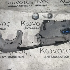 ΠΛΑΣΤΙΚΟ ΚΑΛΥΜΜΑ ΕΜΠΡΟΣ ΑΡΙΣΤΕΡΑ BMW X3 E83 (ΚΩΔ. ΑΝΤΑΛ. 3403297)