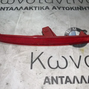 ΑΝΑΚΛΑΣΤΗΡΑΣ ΦΩΤΟΣ ΠΡΟΦΥΛΑΚΤΗΡΑ ΠΙΣΩ BMW X4 F26 (ΚΩΔ. ΑΝΤΑΛ. 7338807)