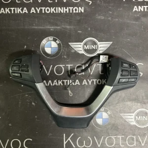 BMW ΚΑΛΥΜΜΑ ΤΙΜΟΝΙΟΥ X3 F25-X4 F26