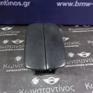 ΘΗΚΗ ΚΕΝΤΡΙΚΗΣ ΚΟΝΣΟΛΑΣ - ΤΕΜΠΕΛΗΣ BMW X5 E70-X6 E71 (ΚΩΔ. ΑΝΤΑΛ.: 6969544 )
