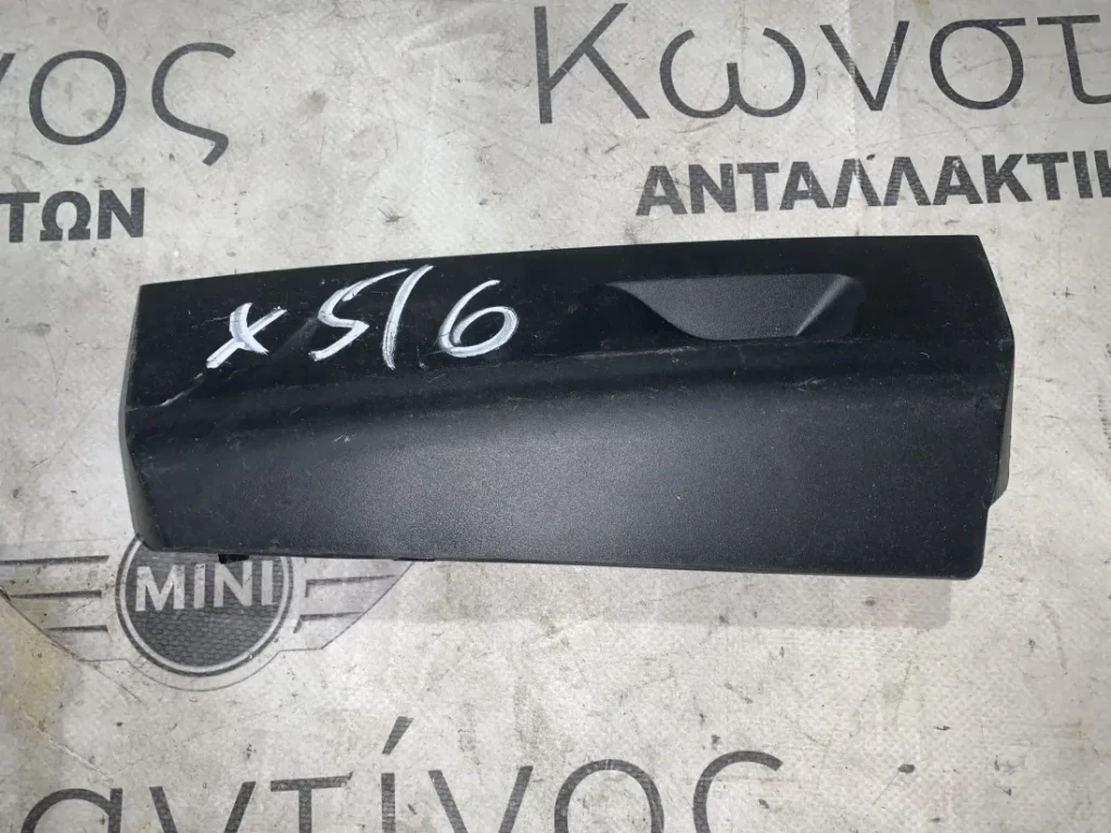 ΔΙΑΚΟΣΜΗΤΙΚΟ ΤΑΜΠΛΟΥ BMW X5 F15 X5 M F85 X6 F16 X6 M F86 (ΚΩΔ. ΑΝΤΑΛ. 51456814701)