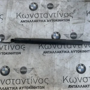 ΑΥΤΟΜΑΤΟ ΗΛΕΚΤΡΙΚΟ ΑΜΟΡΤΙΣΕΡ ΠΟΡΤ ΜΠΑΓΚΑΖ BMW ΣΕΙΡΑ 5 G30 G31 (ΚΩΔ. ΑΝΤΑΛ. 9482791)