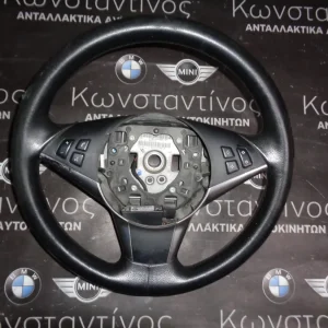 ΤΙΜΟΝΙ (STEERING WHEEL) BMW ΧΩΡΙΣ ΑΕΡΟΣΑΚΟ (NO AIRBAG) E60 SPORT (2004-2008)