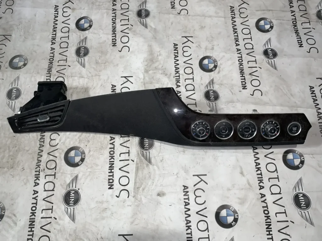 ΜΟΝΑΔΑ ΚΛΙΜΑΤΙΣΜΟΥ BMW Z4 E89