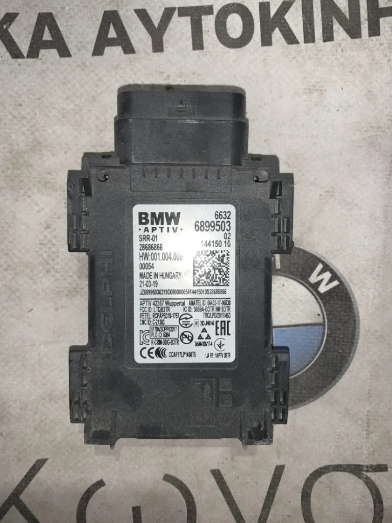 ΠΛΑΚΕΤΑ ΑΛΛΑΓΗΣ ΛΩΡΙΔΑΣ BMW X5 X7 G07 (66326899503)