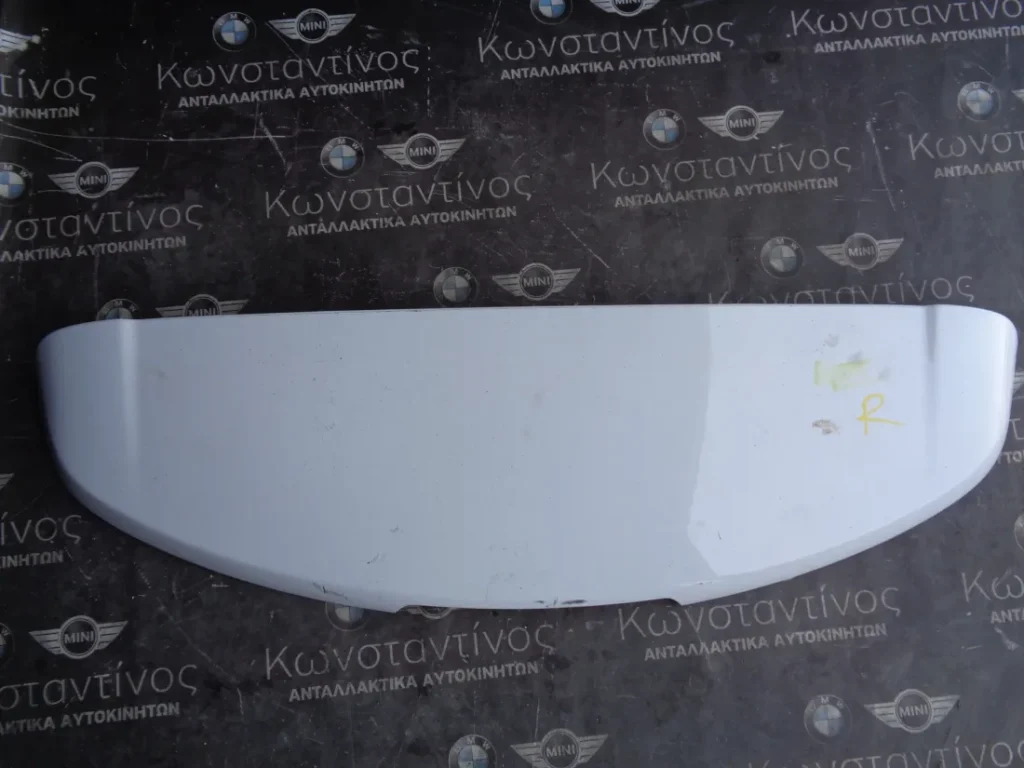 ΑΕΡΟΤΟΜΗ ΠΙΣΩ MINI F60 COUNTRYMAN (ΚΩΔ. ΑΝΤΑΛ.: 7430536 )