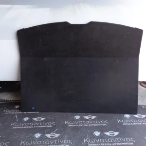 ΤΑΖΙΕΡΑ ΠΙΣΩ MINI F60 (ΚΩΔ. ΑΝΤΑΛ.: 7381846 )