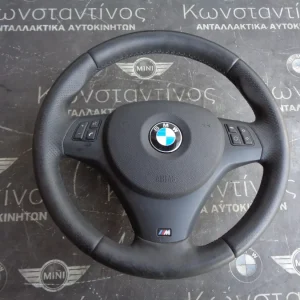 ΤΙΜΟΝΙ (STEERING WHEEL) BMW E9X-E8X M PACK ΜΕ ΑΕΡΟΣΑΚΟ ΚΑΙ ΧΕΙΡΙΣΤΗΡΙΑ ΣΕΙΡΑ 1 ΚΑΙ 3