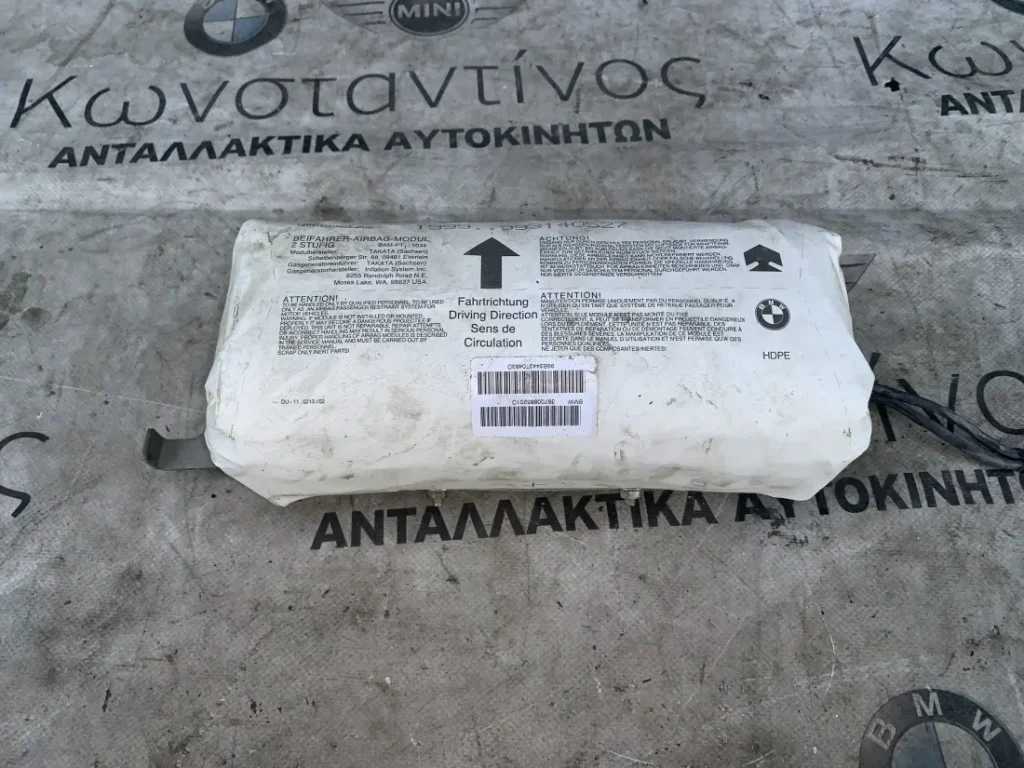 ΜΟΝΑΔΑ ΑΕΡΟΣΑΚΟΥ ΠΛΕΥΡΑΣ ΣΥΝΟΔΗΓΟΥ BMW ΣΕΙΡΑ 3 E46 (ΚΩΔ. ΑΝΤΑΛ. 7008852)