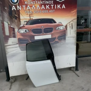 ΠΟΡΤΑ ΠΙΣΩ ΔΕΞΙΑ ΑΣΠΡΗ BMW i3 I01