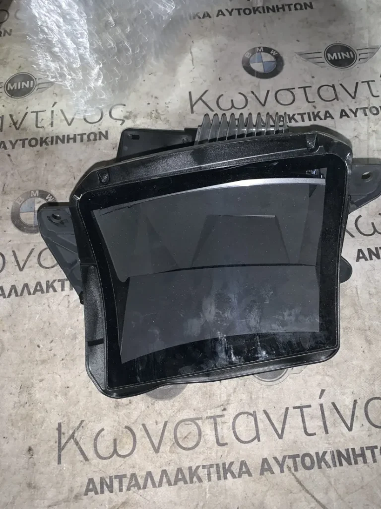 HEAD-UP DISPLAY BMW X6 G06 (ΚΩΔ. ΑΝΤΑΛ. 62306845409)