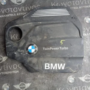 ΚΑΠΑΚΙ ΜΗΧΑΝΗΣ BMW X3 F25 KAI X4 F26 (ΚΩΔ. ΑΝΤΑΛ.: 8514202 )
