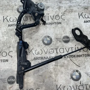 ΜΕΝΤΕΣΕΣ ΚΑΠΟΥ ΕΜΠΡΟΣ ΑΡΙΣΤΕΡΑ BMW X1 F48 F49 X2 F39 (ΚΩΔ. ΑΝΤΑΛ. 7329441)