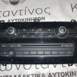 ΜΟΝΑΔΑ ΚΛΙΜΑΤΙΣΜΟΥ BMW X3 F25 X4 F26 (ΚΩΔ. ΑΝΤΑΛ. 64116821430)