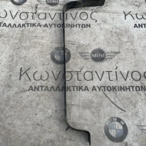 ΙΜΑΝΤΑΣ ΣΥΣΦΙΞΗΣ MINI F55 F56 F57 (ΚΩΔ. ΑΝΤΑΛ. 7409234)