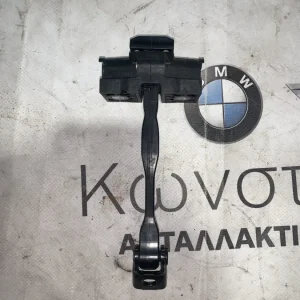 ΦΡΕΝΟ - ΚΟΝΤΡΑ ΠΟΡΤΑΣ MINI COUNTRYMAN F60