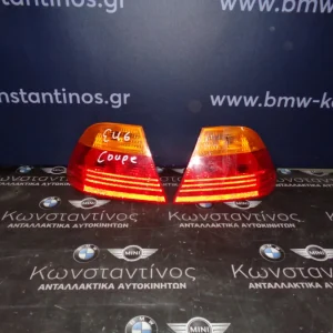 ΦΑΝΑΡΙΑ ΠΙΣΙΝΑ (REAR LIGHTS) BMW Ε46 COUPE ΣΕΙΡΑ 3 ΠΟΡΤΟΚΑΛΙ ΦΛΑΣ - (ΚΩΔ. ΑΝΤΑΛ.: 8364726 KAI 8364725 )