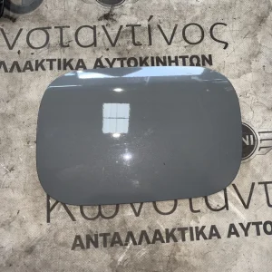 ΤΑΠΑ - ΚΑΠΑΚΙ ΡΕΖΕΡΒΟΥΑΡ ΚΑΥΣΙΜΟΥ MINI COUNTRYMAN F60 (ΚΩΔ. ΑΝΤΑΛ.7382720)