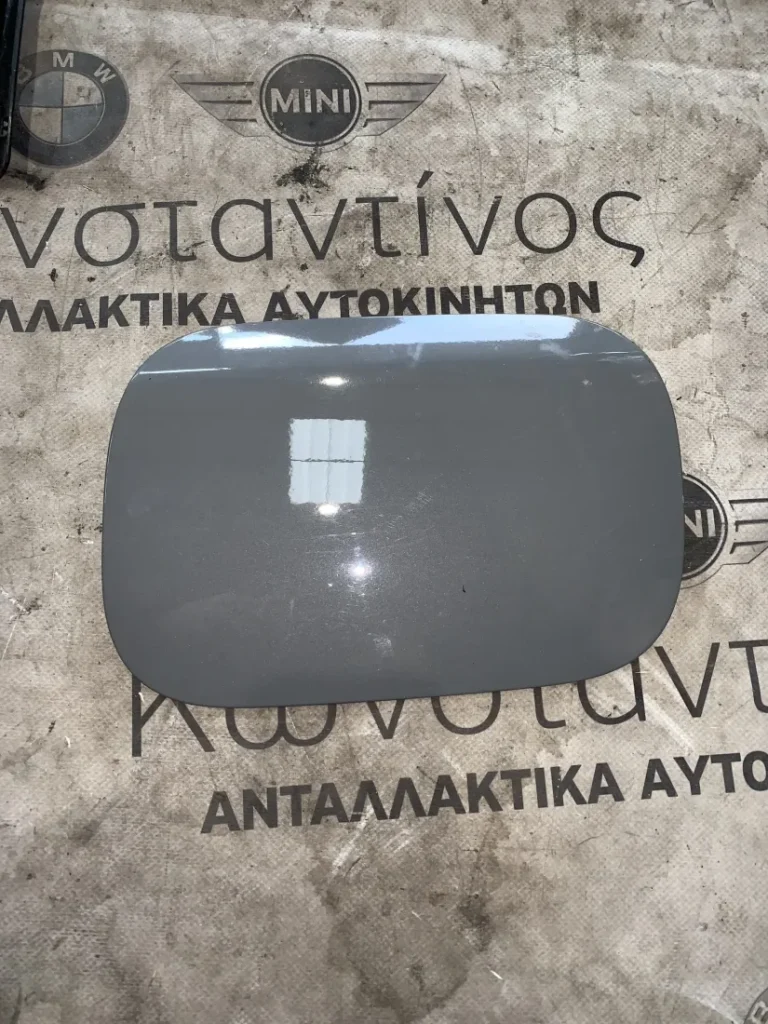 ΤΑΠΑ - ΚΑΠΑΚΙ ΡΕΖΕΡΒΟΥΑΡ ΚΑΥΣΙΜΟΥ MINI COUNTRYMAN F60 (ΚΩΔ. ΑΝΤΑΛ.7382720)