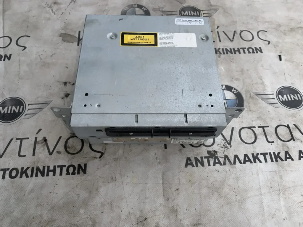 ΜΟΝΑΔΑ ΡΑΔΙΟΦΩΝΟΥ BMW ΣΕΙΡΑ 7 F01 F02 F03 F04 HYBRID (ΚΩΔ. ΑΝΤΑΛ. 9207447)