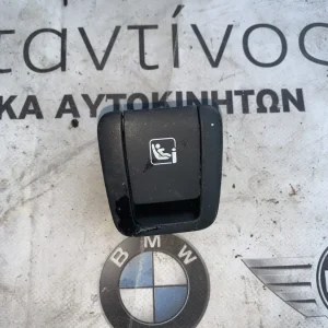 ΔΙΑΚΟΣΜΗΤΙΚΟ ΚΑΛΥΜΜΑ ISOFIX BMW ΣΕΙΡΑ 5, 6 G30 G31 G32 GRAN TURISMO (ΚΩΔ. ΑΝΤΑΛ. 7453599)