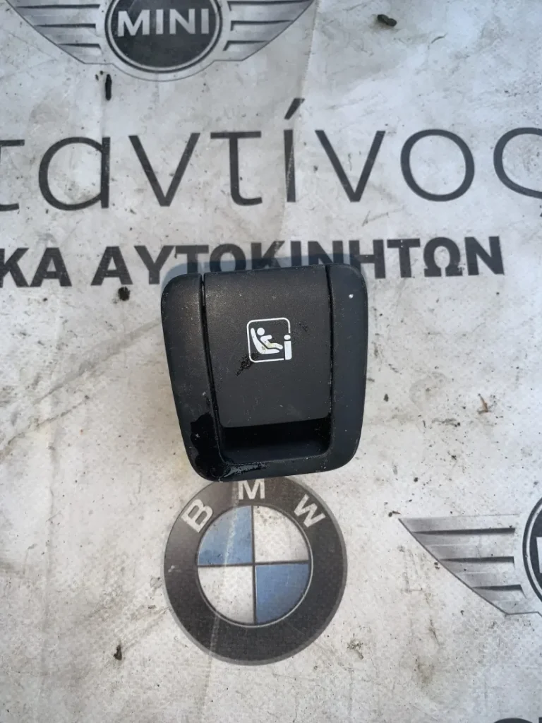 ΔΙΑΚΟΣΜΗΤΙΚΟ ΚΑΛΥΜΜΑ ISOFIX BMW ΣΕΙΡΑ 5, 6 G30 G31 G32 GRAN TURISMO (ΚΩΔ. ΑΝΤΑΛ. 7453599)