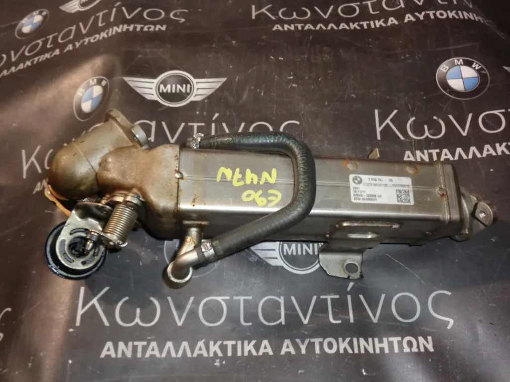 ΨΥΓΕΙΟ ΚΑΥΣΑΕΡΙΩΝ EGR BMW E90 LCI-F20 N47N ΣΕΙΡΑ 1 ΚΑΙ 3 (ΚΩΔ. ΑΝΤΑΛ.: 7810751 )