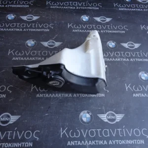 ΠΑΓΟΥΡΙ ΥΑΛΟΚΑΘΑΡΙΣΤΗΡΩΝ BMW E46 ΣΕΙΡΑ 3 (ΚΩΔ. ΑΝΤΑΛ.: 7007970 )
