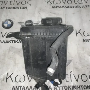 ΔΟΧΕΙΟ ΔΙΑΣΤΟΛΗΣ - ΠΑΓΟΥΡΙ ΝΕΡΟΥ BMW ΣΕΙΡΑ 5 F10 F11 (17137601949)