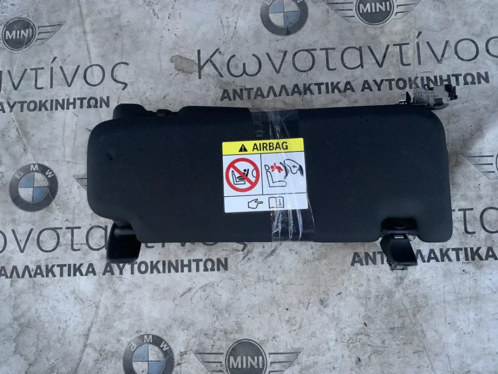 ΣΚΙΑΔΙΑ BMW X3 G01 X4 G02 (ΚΩΔ. ΑΝΤΑΛ. 8071072)