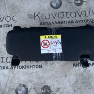 ΣΚΙΑΔΙΑ BMW X3 G01 X4 G02 (ΚΩΔ. ΑΝΤΑΛ. 8071072)