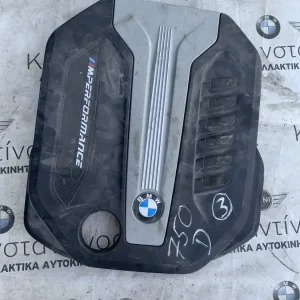 ΚΑΛΥΜΜΑ / ΚΑΠΑΚΙ ΜΗΧΑΝΗΣ BMW ΣΕΙΡΑ 5, 7 G30 G31 G11 G12 X5 G05 (ΚΩΔ. ΑΝΤΑΛ. 11148571307)