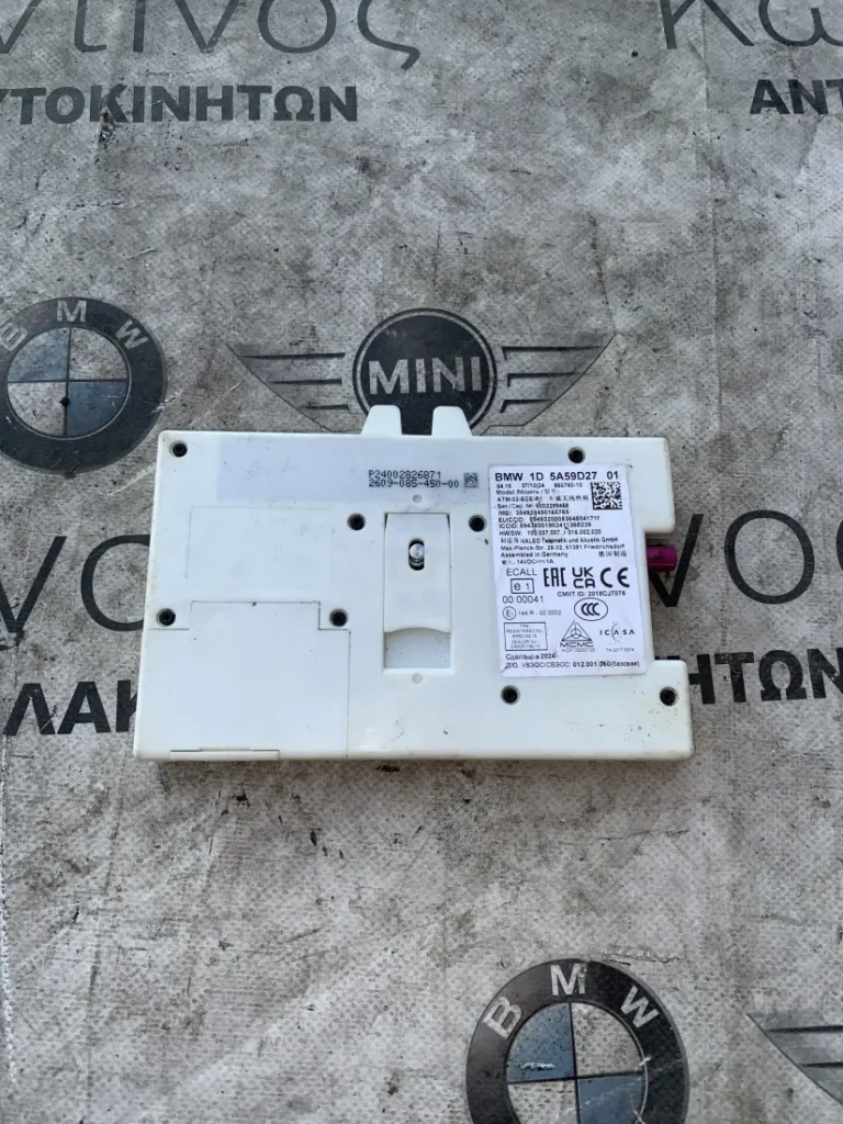 TELEMATIC COMMUNICATION BOX 3 BMW ΣΕΙΡΑ 1, 2, 3, 4, 5, 6, 7 (ΚΩΔ. ΑΝΤΑΛ. 84105A59D27)