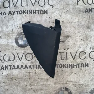 ΚΑΛΥΜΜΑ ΚΑΘΡΕΠΤΗ ΕΣΩΤΕΡΙΚΟ ΑΡΙΣΤΕΡΟ BMW X6 G06 (ΚΩΔ. ΑΝΤΑΛ. 7455701)