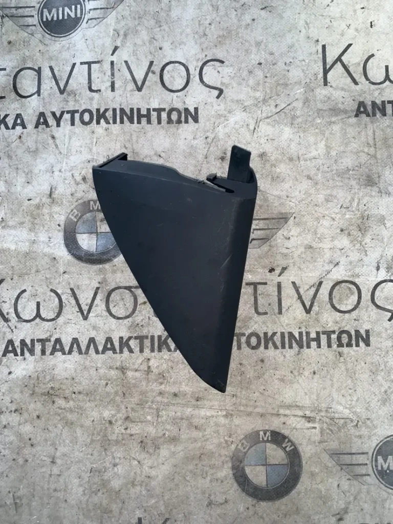 ΚΑΛΥΜΜΑ ΚΑΘΡΕΠΤΗ ΕΣΩΤΕΡΙΚΟ ΑΡΙΣΤΕΡΟ BMW X6 G06 (ΚΩΔ. ΑΝΤΑΛ. 7455701)