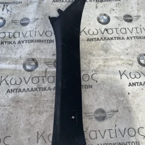 ΔΙΑΚΟΣΜΗΤΙΚΟ ΚΑΛΥΜΜΑ ΚΟΛΟΝΑΣ A ΔΕΞΙΑ BMW X6 G06 X6M F96 (ΚΩΔ. ΑΝΤΑΛ. 51437455572)