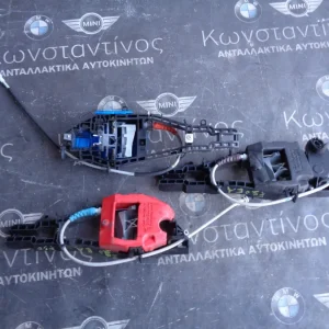 ΒΑΣΕΙΣ ΧΕΡΟΥΛΙΩΝ ΕΣΩΤΕΡΙΚΕΣ BMW F20-F30 (ΚΩΔ. ΑΝΤΑΛ.: 7321641-7321639-7297749 )