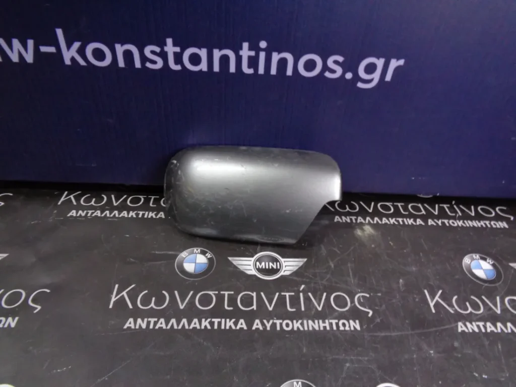 ΚΑΠΑΚΙ ΚΑΘΡΕΦΤΗ BMW E39 ΣΕΙΡΑ 5 ΔΕΞΙ (RIGHT)