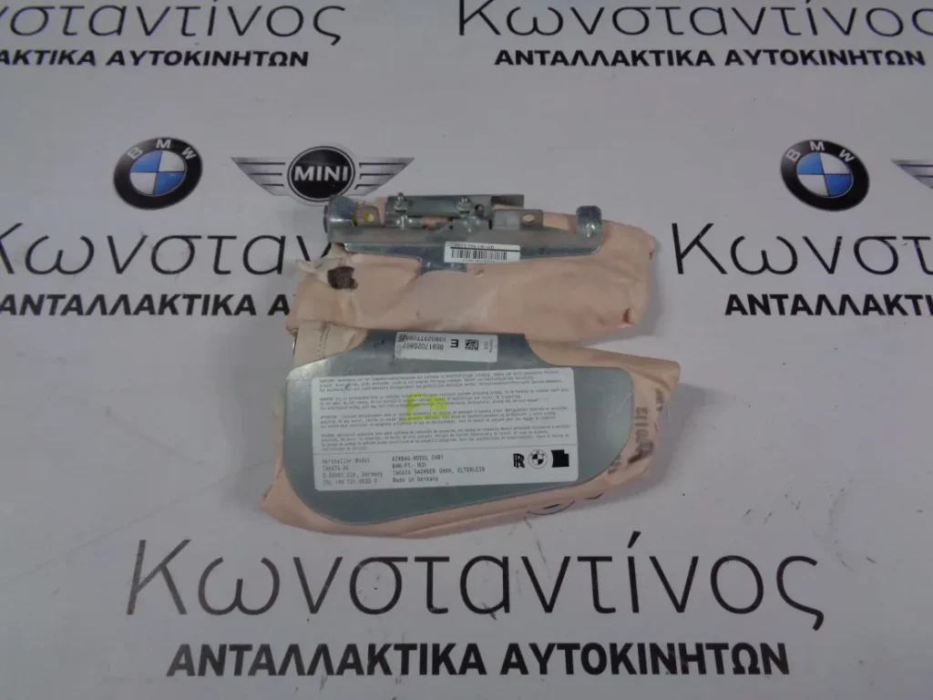 ΑΕΡΟΣΑΚΟΙ ΚΑΘΙΣΜΑΤΩΝ (AIRBAG SEATS) BMW F10 ΣΕΙΡΑ 5